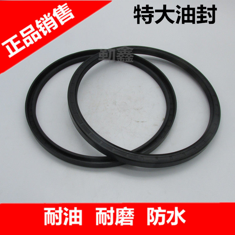 NQK NAK Frame Oil Seal Water Seal Inner Diameter 160 165 170 Outer Diameter 190 195 Thickness 16