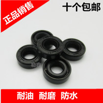 NQK oil seal Water seal size Inner diameter 5 8 7 22 Outer 15 16 14 36 35 Thick 4 5