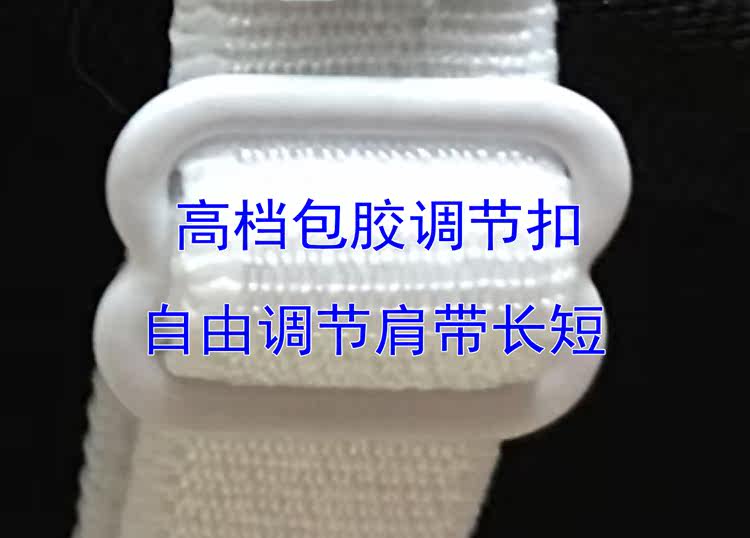 Bretelles pour lingerie - Ref 805137 Image 10