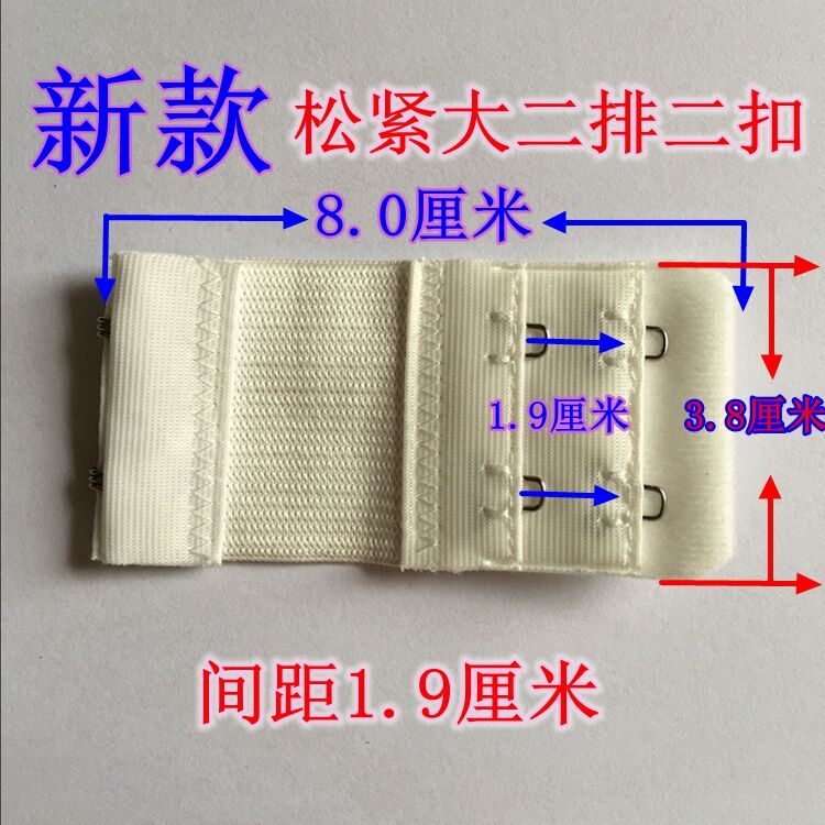 Áo ngực dài khóa mở rộng đồ lót khóa lưng khóa khóa đàn hồi hàng thứ hai 2 khóa không rỉ hơn 8 nhân dân tệ các loại khóa điều chỉnh dây áo
