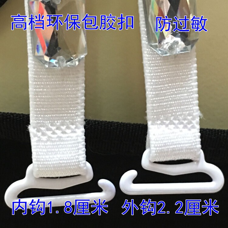 Bretelles pour lingerie - Ref 805137 Image 11