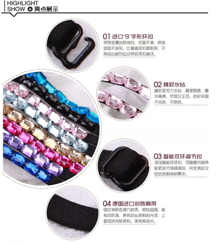 Sangles pour lingerie 1,8 strass - Ref 807035 Image 8