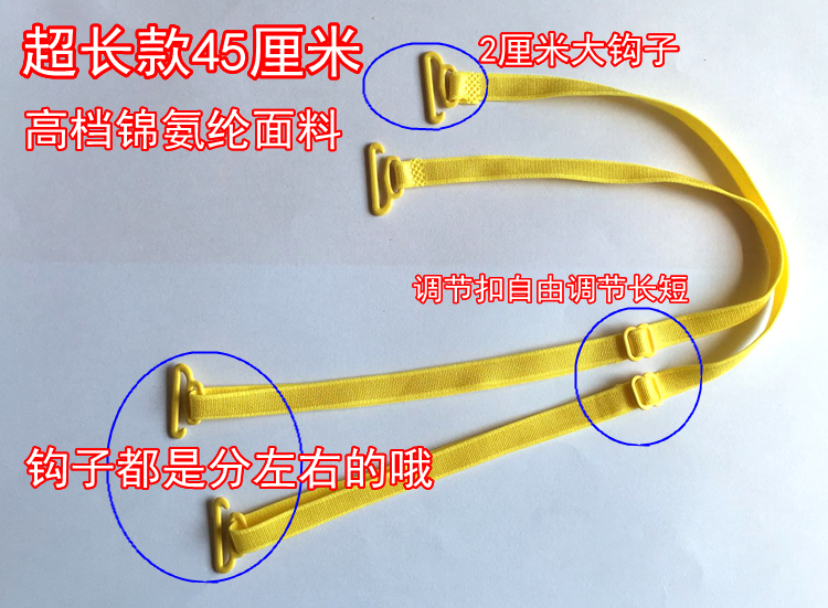 Bretelles pour lingerie - Ref 805137 Image 9