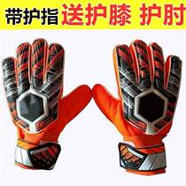 Gants Gants Gants Gardien Goalkeeper Enfant adulte École primaire Enfant École primaire Kid entraînement anti-glissement à labrasion