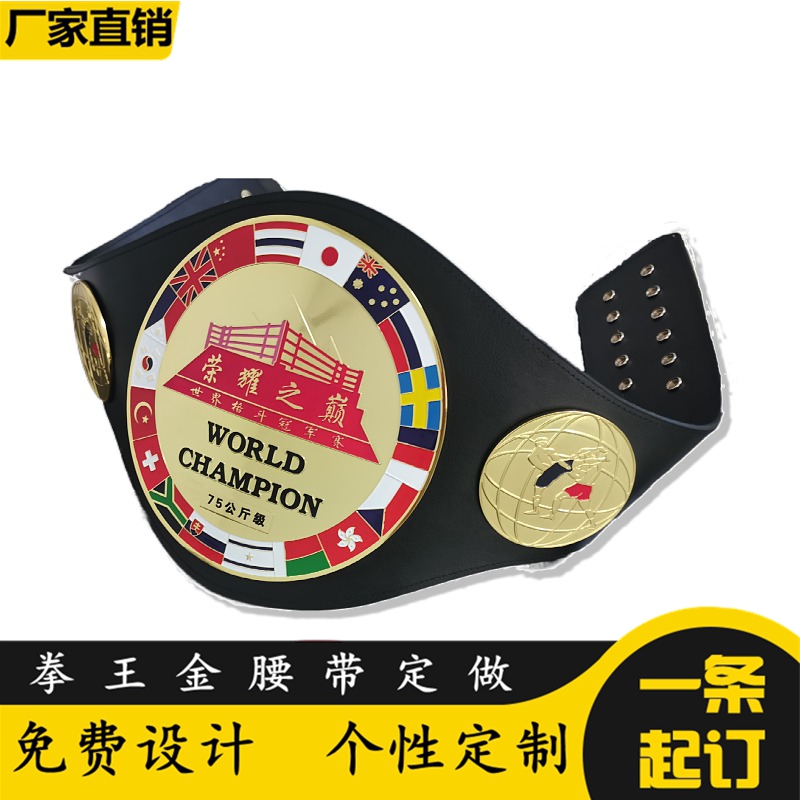 Customized by boxing Thai Wrestling WBC UFC WMC Street Dance Young Band Customized