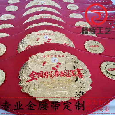 UFC champion gold belt custom made WBC gold belt Boxing free boxing martial arts style gold belt production