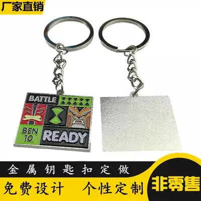 Metal keychain custom gift custom school badge graduation anniversary gift keychain factory direct sales