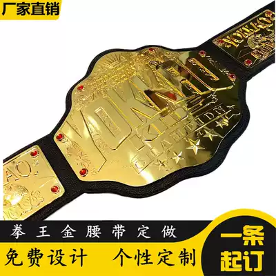 Boxing King Gold Belt Boxing Muay Thai Wulin Wind WBC Customized Boxing Gymnasium Belt Customized Free Strike