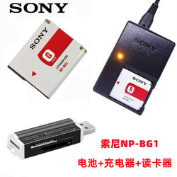 소니 DSC-W50 W55 W60 W70 W80 W110 카메라 NP-BG1 배터리 + 충전기 + 카드 리더기