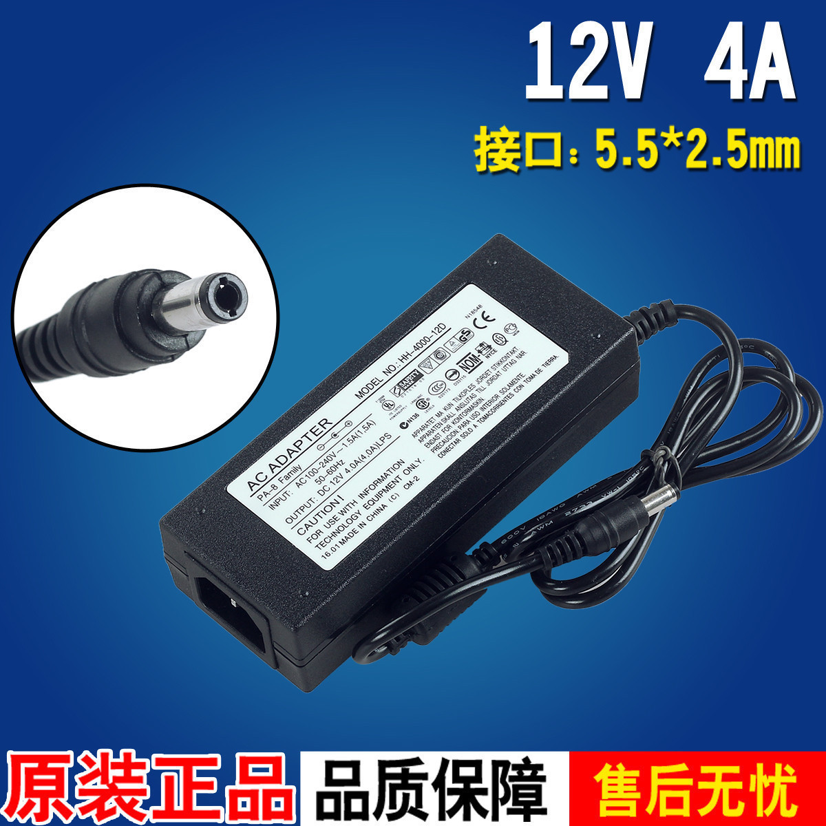 12V4A power supply connector LED liquid crystal monitoring hard disc recorders number 20 above prices from the uber promotion