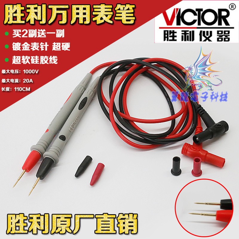 Victory Original Fit Table Pen Wan with electric meter special tip fine silica 1000V 1000V 20A 10A 10A stick gilded bronze pin