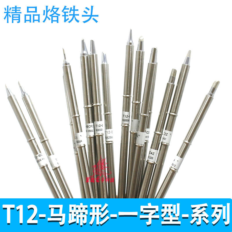 Branded iron head t12-d24 horseshoe BCF1 BCF1 BCF2 BCF2 BC1 BC2 BC2-D32 D32 D24 D24 D16