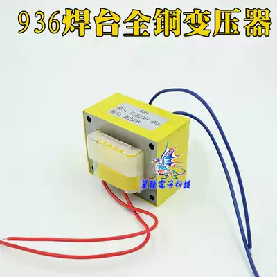 936 soldering station transformer fire cow white light a1321 core soldering station output AC24V 936 thermostatic electric soldering iron 220V