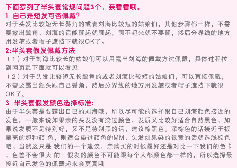 Perruque OTHER   Long cheveux raides - Ref 2607592 Image 6