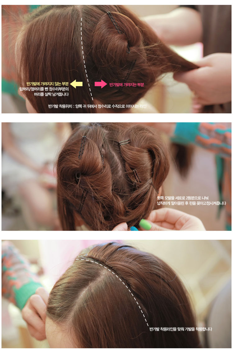 Perruque OTHER   Long cheveux raides - Ref 2607592 Image 39