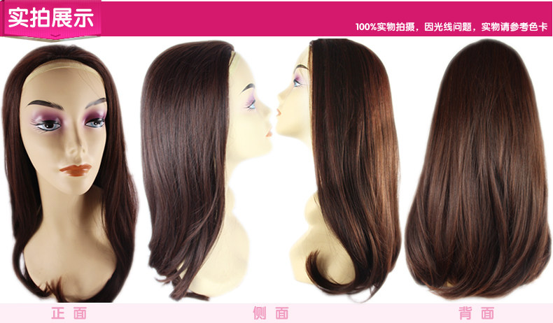 Perruque OTHER   Long cheveux raides - Ref 2607592 Image 9