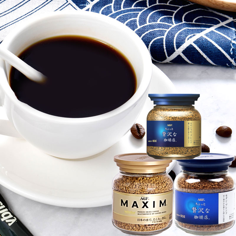 Japan imported AGF MAXIM coffee powder Brazil rich cane sugar free instant black coffee powder strong original flavor