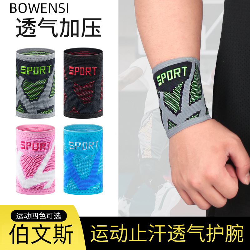 Sports Wrist Pressure Pressurized Wrist Sprain Labor Injury Pain Joint Men And Women Fitness Badminton Basketball Jacket Breathable Protection