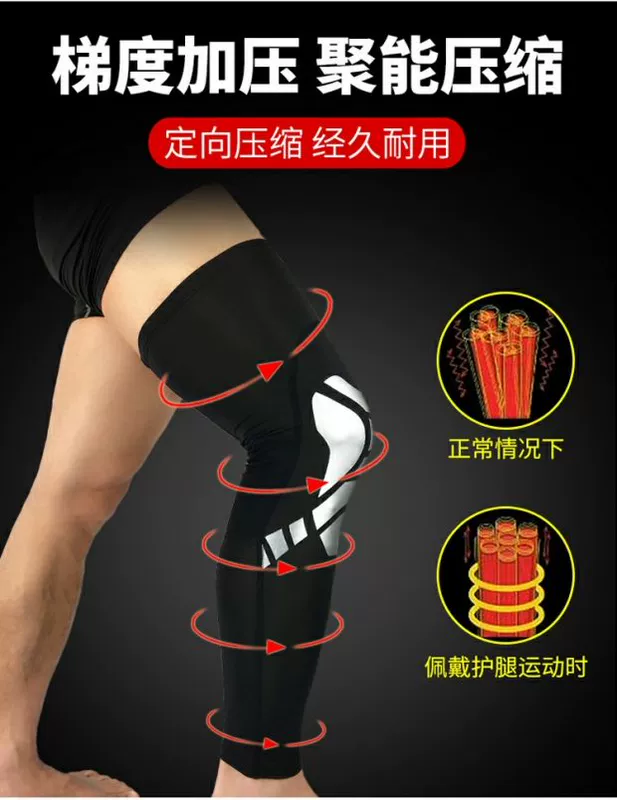 Kneepad nam thể thao nữ bóng rổ thiết bị bảo vệ mùa hè chạy bóng đá leo núi bảo vệ kích thước bộ chân thi đấu vớ chống trượt - Dụng cụ thể thao