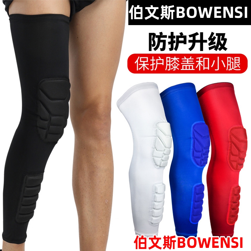 Prevention knee protection knee protection for men and women basketball cellular breathable anti-fall sports protective gear extended calf equipment