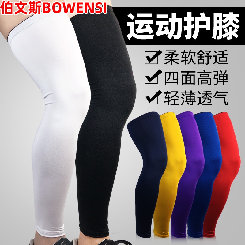 Professional basketball knee cover sports protective gear lengthened breathable tights Men's and women's outdoor cycling mountaineering running leg cover
