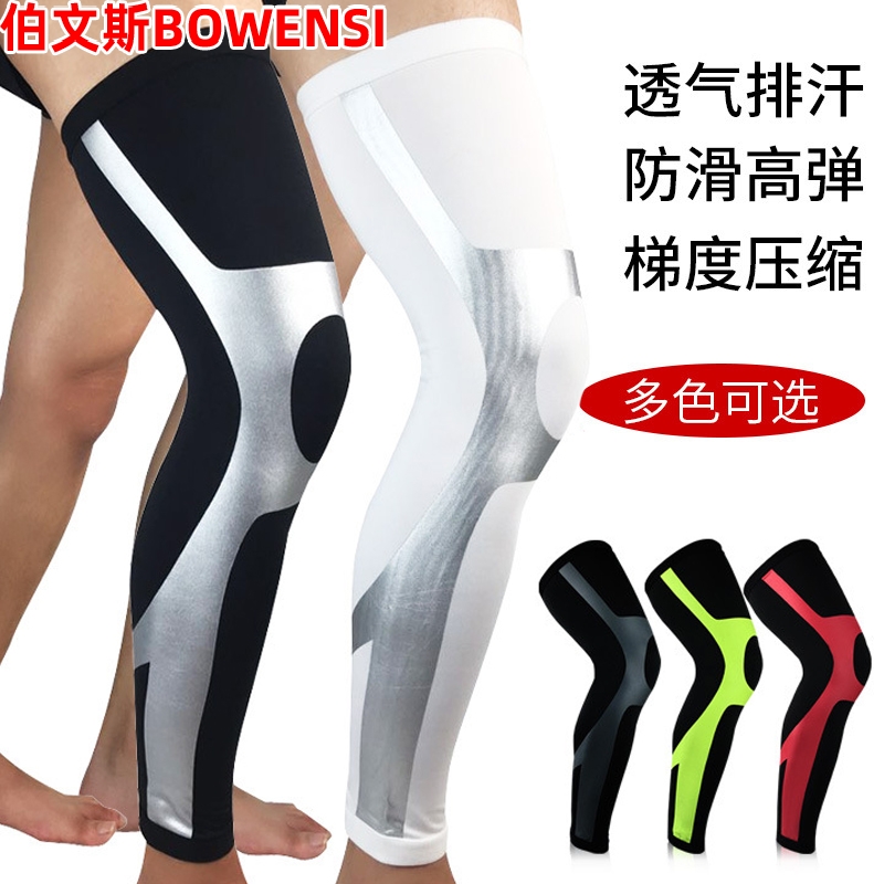 Basketball Kneecap Joint Sports Protection for men and women Breathable Long Care Sizes Leg Sleeves Outdoor Fitness Running Riding Pants Socks-Taobao