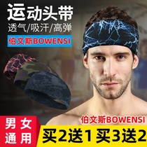 Sports sweat-absorbing headband mens headscarf equipment hair hoops to sweat running basketball riding yoga fitness hair band female guard