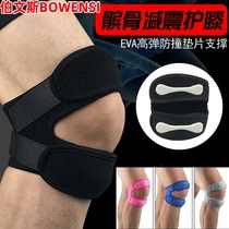Professional Patella Belt Sports Kneecap Cover Shock Absorbing Pressurized Legs Outdoor Basketball Football Climbing riding fitness protective gear