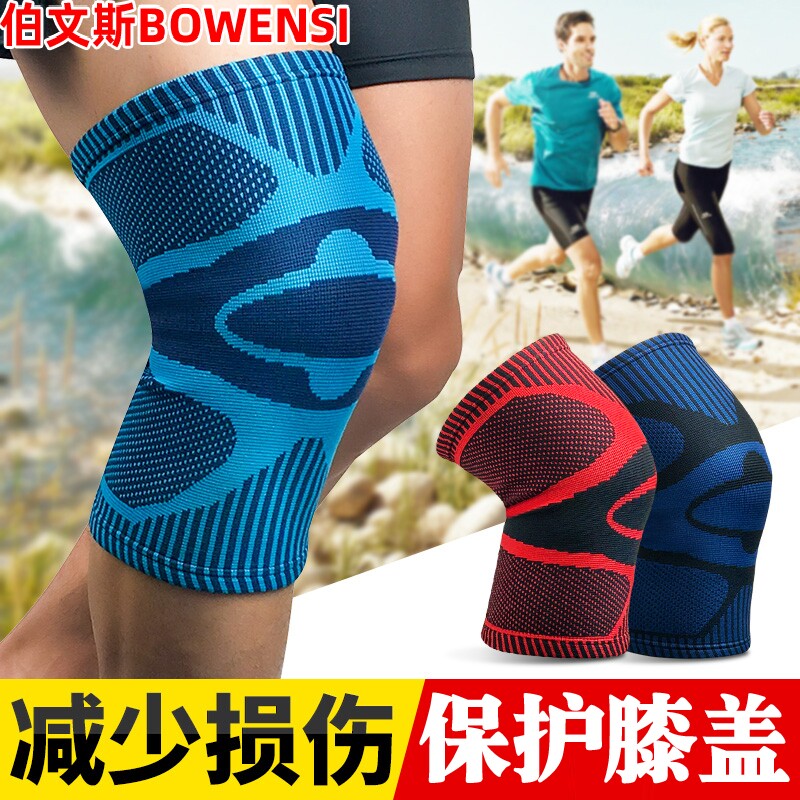 Kneecap Cover Injury Sports Men's Basketball Ball Running Professional Training Fitness Outdoor Riding Joint Warm Half Moon Board Woman