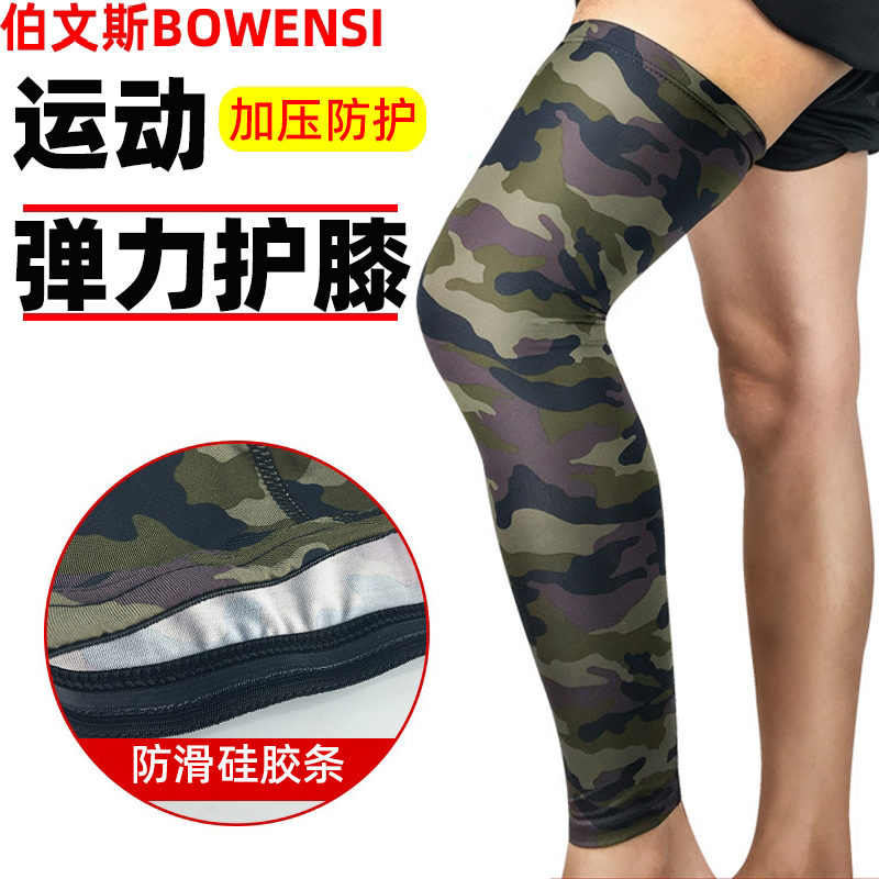 Protection Calf Sports Running Sporting Goods Care Sport Leg Socks Jacket kneecap basketball protective gear Men's tight leg sleeves