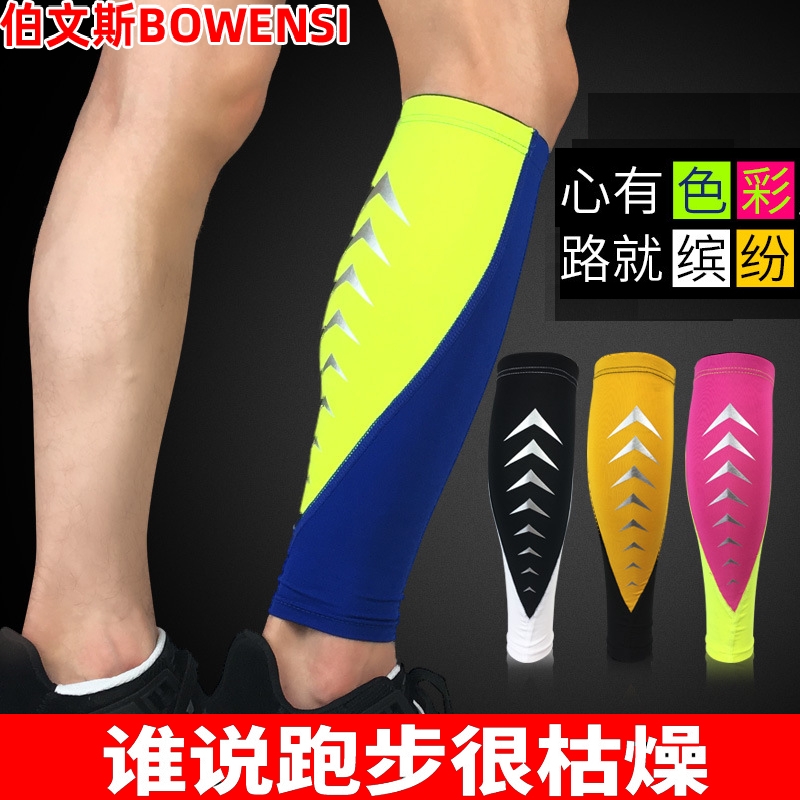 Sports Calf cover breathable Pressure Kneecap Kneecap Pants Socks Outdoor Football Basketball Running Riding Mountaineering Protection