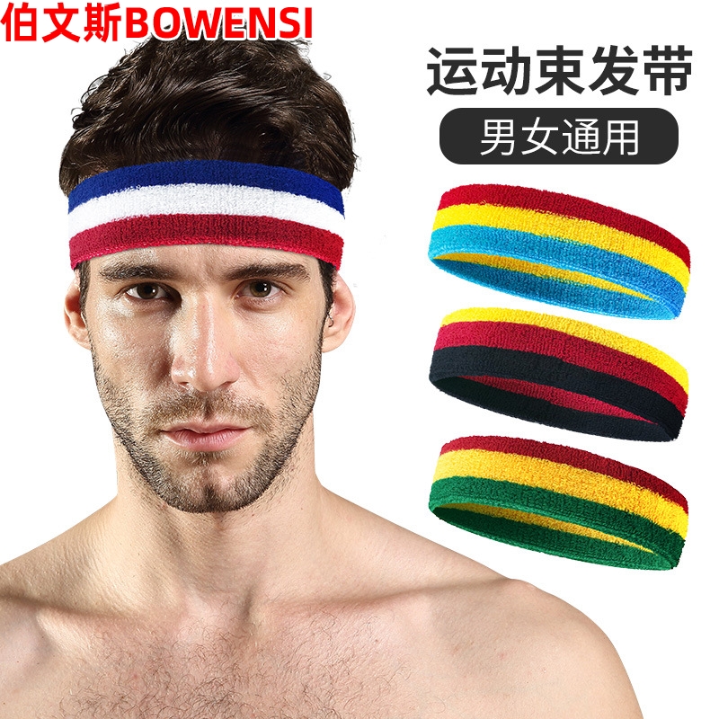 Sports headband men's and women's cotton sweat-absorbing tide people wide edge slip fitness running headband Hair band yoga sweat-guiding basketball