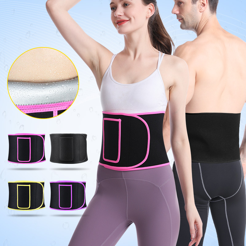 Sweat belt belt for men and women abdominal fitness beam belt lean weight loss and fat loss running exercise sweating and abdominal