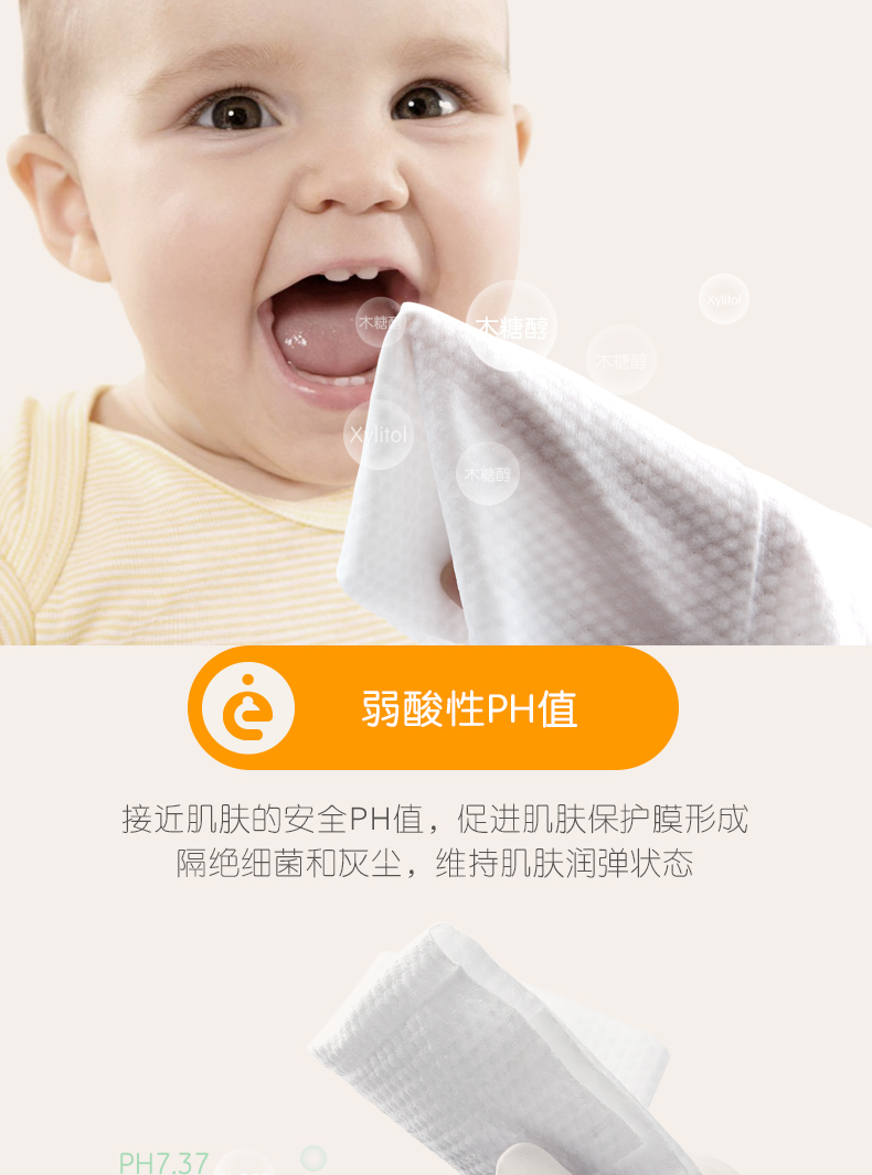 Jerrybaby lau tay bé ướt khăn lau em bé lau tay kháng khuẩn khử trùng bao gồm 80 bơm