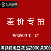 Pray for the light and luxurious furnishings of the furniture and the special film