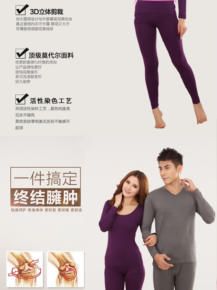 Sous-vêtement thermo jeunesse simple - Ref 755481 Image 8