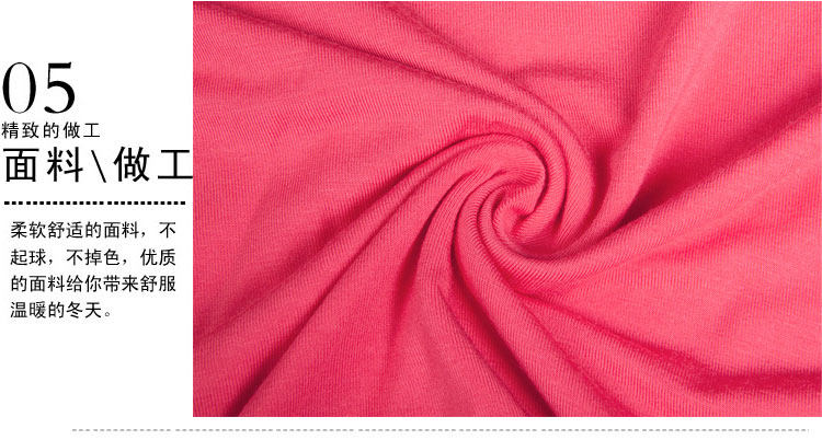 Sous-vêtement thermo jeunesse simple - Ref 755481 Image 23