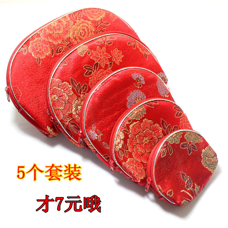 Chinese silk Classical five-piece set bag storage bag Paper towel bag Coin bag Multi-purpose handbag Silk wallet