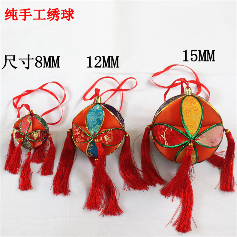 Guilin Guangxi Zhuang Family Specialty Embroidery Ball Features Cultural Souvenirs Stage Promotion Conference Gift