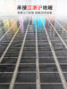 Graphene Electric Floor Heating Home Complete Set of Equipment Imported from South Korea Heating Cable Electric Heating Film Yoga Studio Floor Heating System