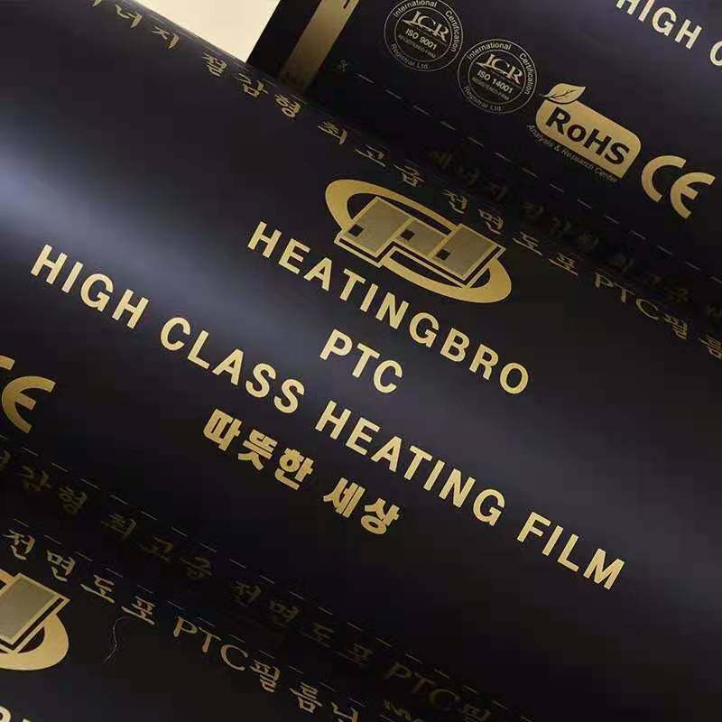 Graphene Electric Floor Heating Door-To-Door Installation Electric Heating Film Yoga Studio Floor Heating Floor Heating System Equipment Household Economical