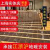 Graphene Electric Floor Heating Door-To-Door Installation Electric Heating Film Yoga Studio Floor Heating Floor Heating System Equipment Household Economical