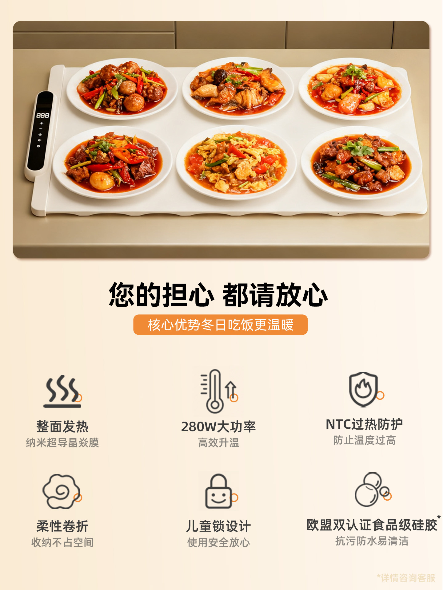 Heating Pad for Warming Dishes, Multifunctional Household Silicone Winter Food Warming Board, 2025 New Model, Hot Dish Magic Tool