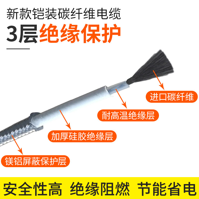 Shanghai Electric Floor Heating Home Complete Set of Equipment Electric Heating Cable System Yoga Studio Graphene Carbon Fiber Heating Wire