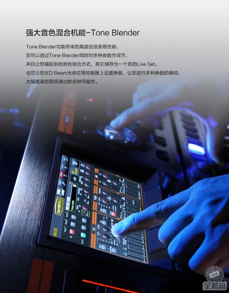 Roland Roland Synthesizer JUPITER-80 Điện Tử Synthesizer Âm Nhạc Workstation Bàn Phím Điện Tử dan piano dien roland