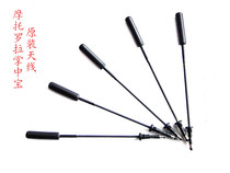 Motorola Palm Treasure Antenna 308 328c 318 338c 338 Original Cell Phone Antenna Head