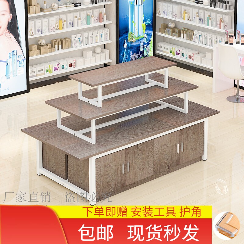 Nakajima display table Supermarket shelf shelf Makeup mother and baby water table Jewelry display cabinet Shoe store toy promotion table