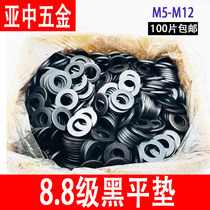 8 level high strength flat pad black gasket GB97 black add thickening flat gasket M5M6M8M10M12