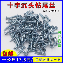 GB cross countersunk head self-tapping screw flat head drill tail screw dovetail wire M4 2 M4 8