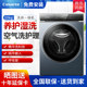 Casarte/Casarte C1 Hdn12L7Ellu1 Washing Machine for Home Use, Fully Automatic Drum Washing and Drying Machine